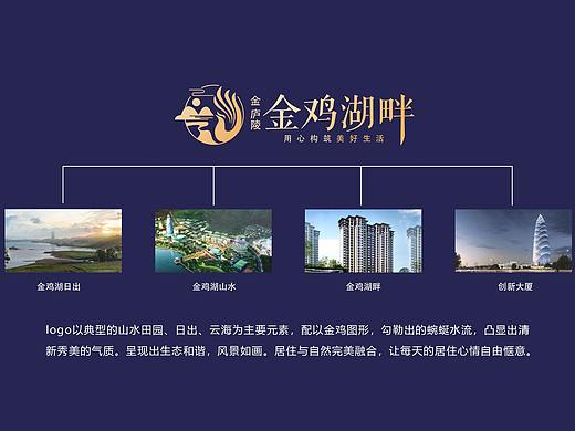 地产logo提案