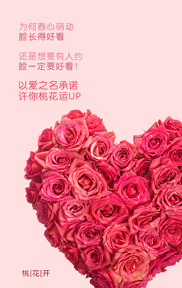 那时年少时做的海报 2（图ZMzA2Mzg4MDQ=） - 海报 - 站酷设计师VictorLamHK原创素材 - 站酷ZCOOL