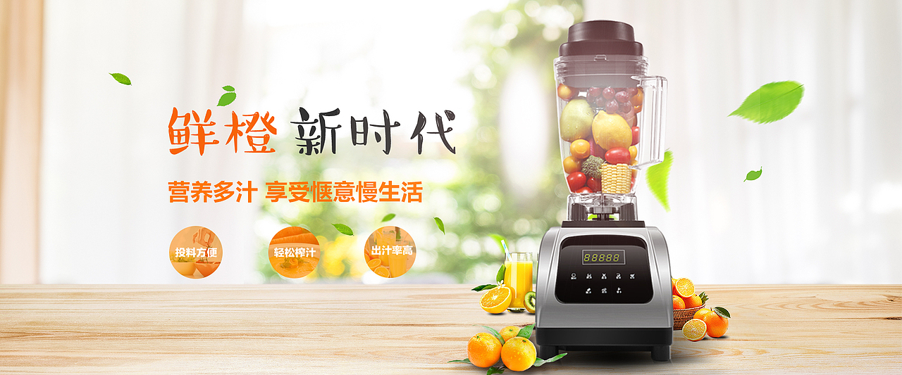 电器banner（图ZMTAzNTE0MzAw） - 其他平面 - 站酷设计师尘埃落定前原创素材 - 站酷ZCOOL