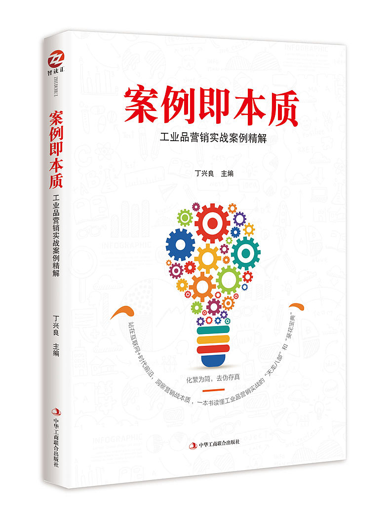 设计 | 部分图书封面设计04