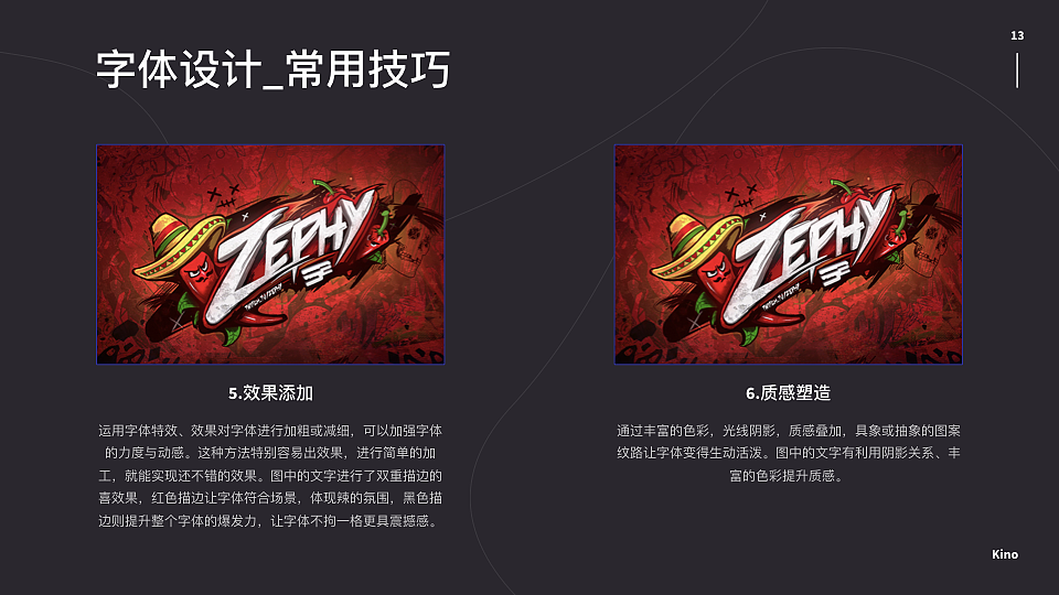 Banner设计升级_分享（图ZMTkwMDk0MjMy） - 运营设计 - 站酷设计师Kino_1992原创素材 - 站酷ZCOOL