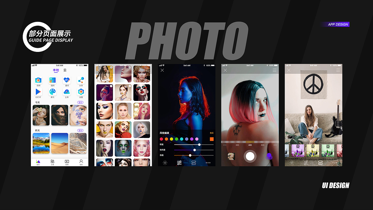 作品集（图ZMjI1OTI1NzIw） - 其他 - 站酷设计师answert5原创素材 - 站酷ZCOOL