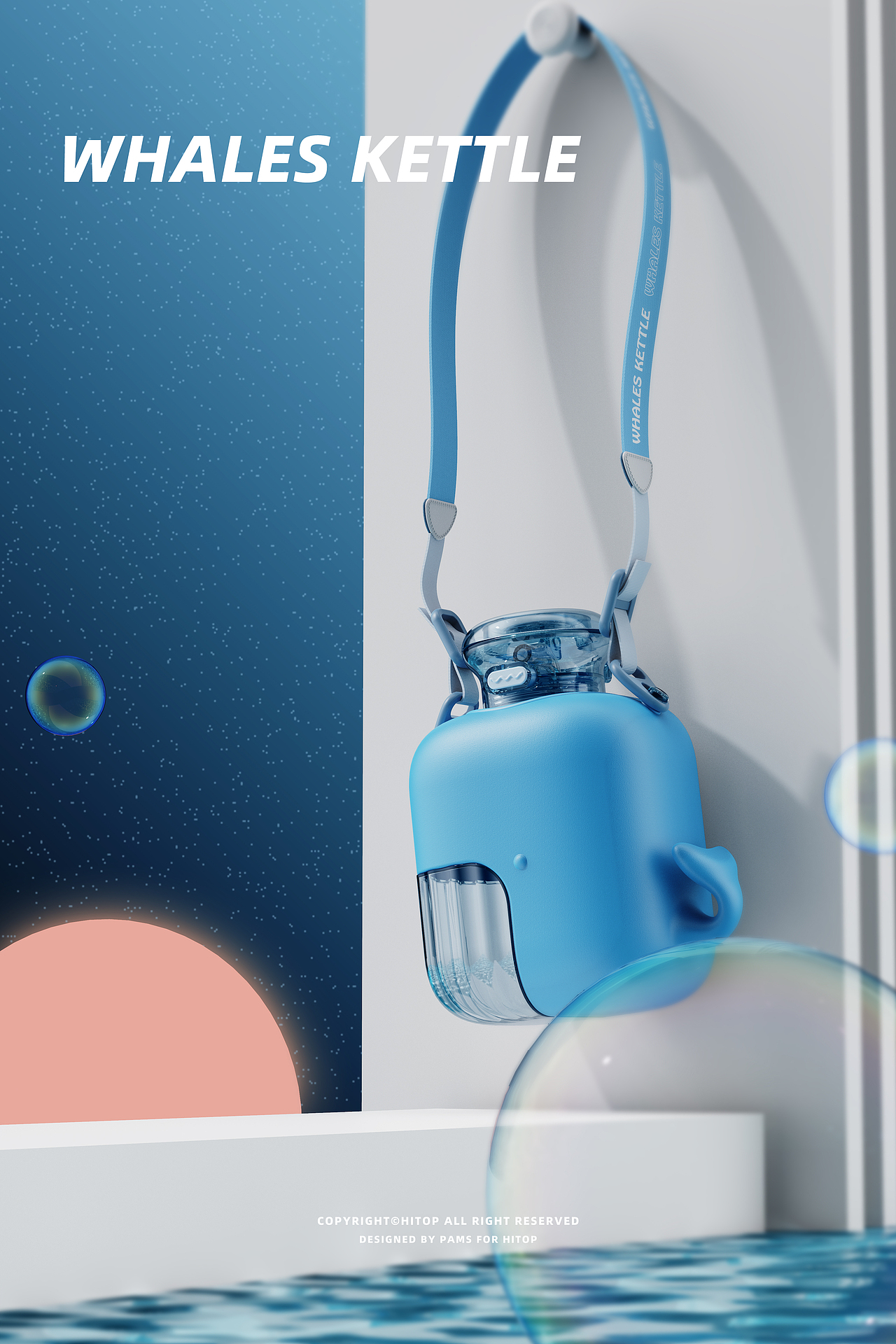 PAMS X HITOP丨小鲸鱼儿童水壶（图ZMjgxMzM5Nzg4） - 生活用品 - 站酷设计师PAMS原创素材 - 站酷ZCOOL