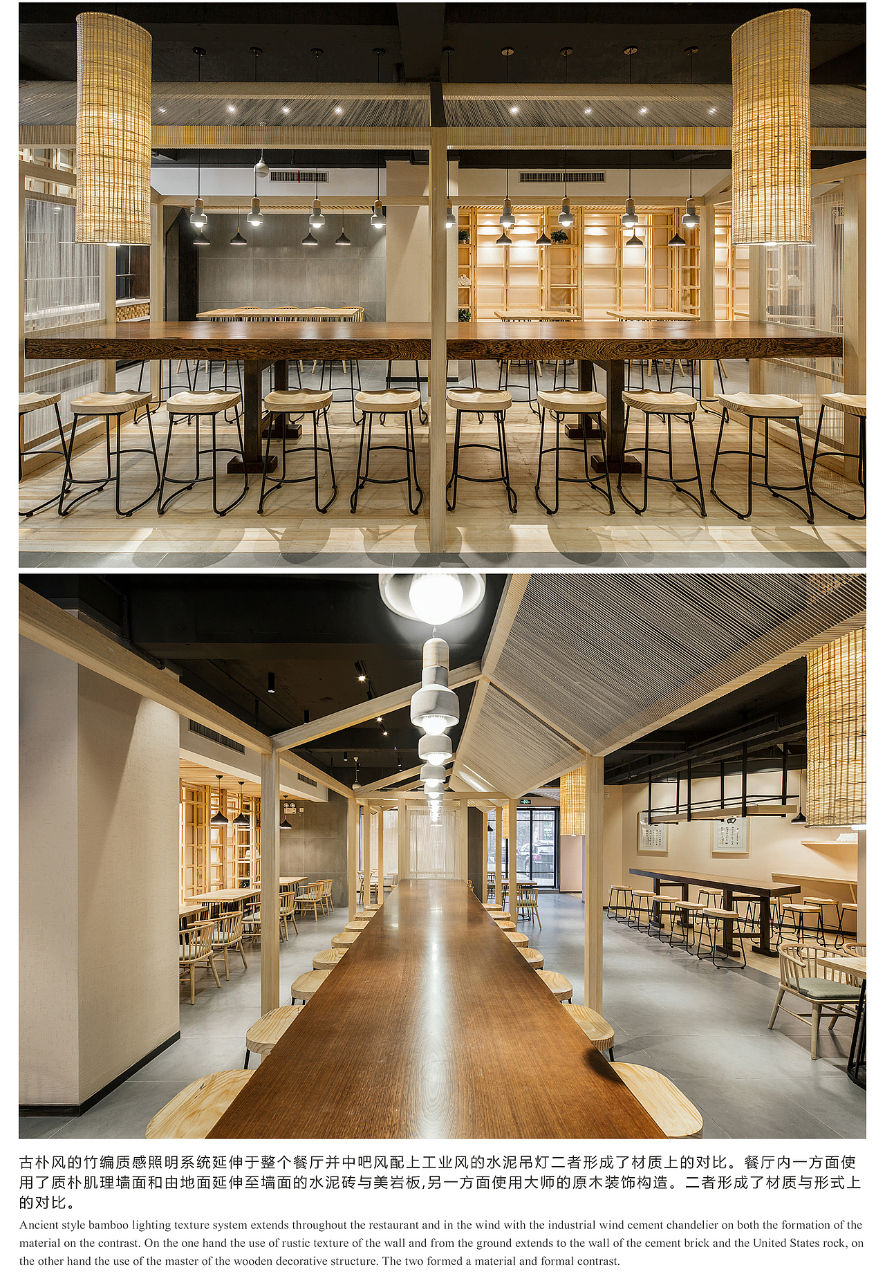 众舍 | zones 「湖北省黄石市 · 欢易小面餐厅」