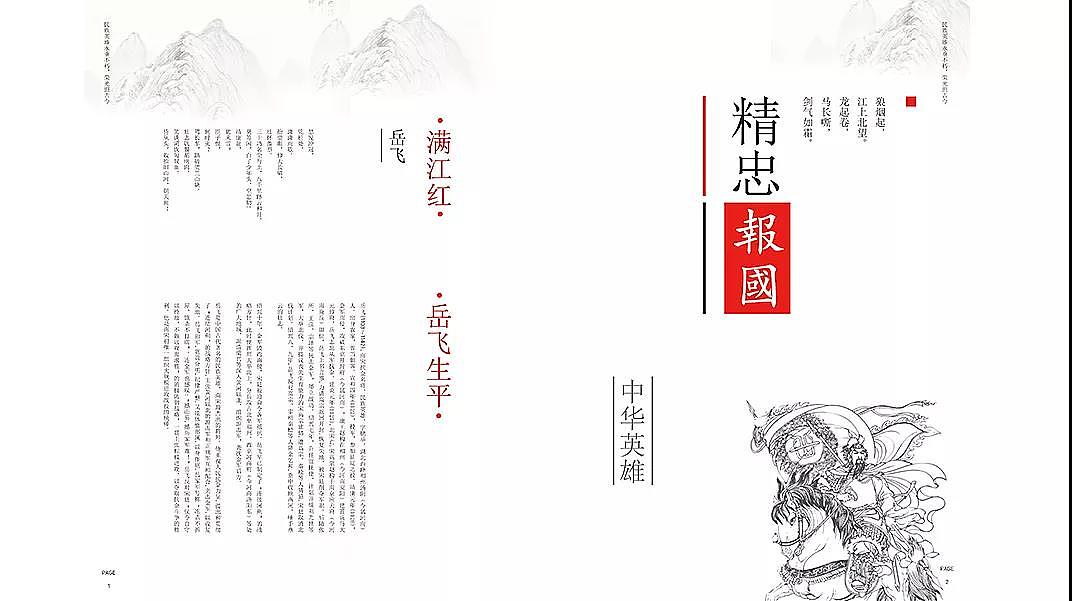 作品集（图ZMTI4Mjk1NjA4） - APP界面 - 站酷设计师你瑜小姐姐原创素材 - 站酷ZCOOL