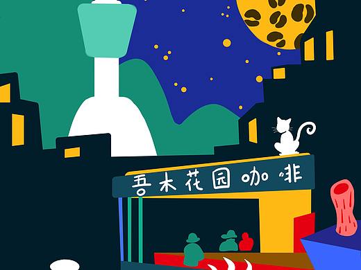 深圳罗湖梧木里咖啡馆
