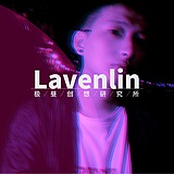 Lavenlin的头像