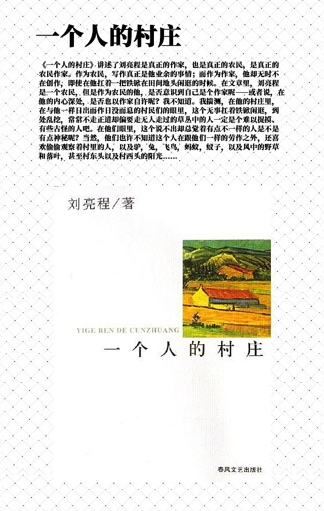 一人一本此生最爱!