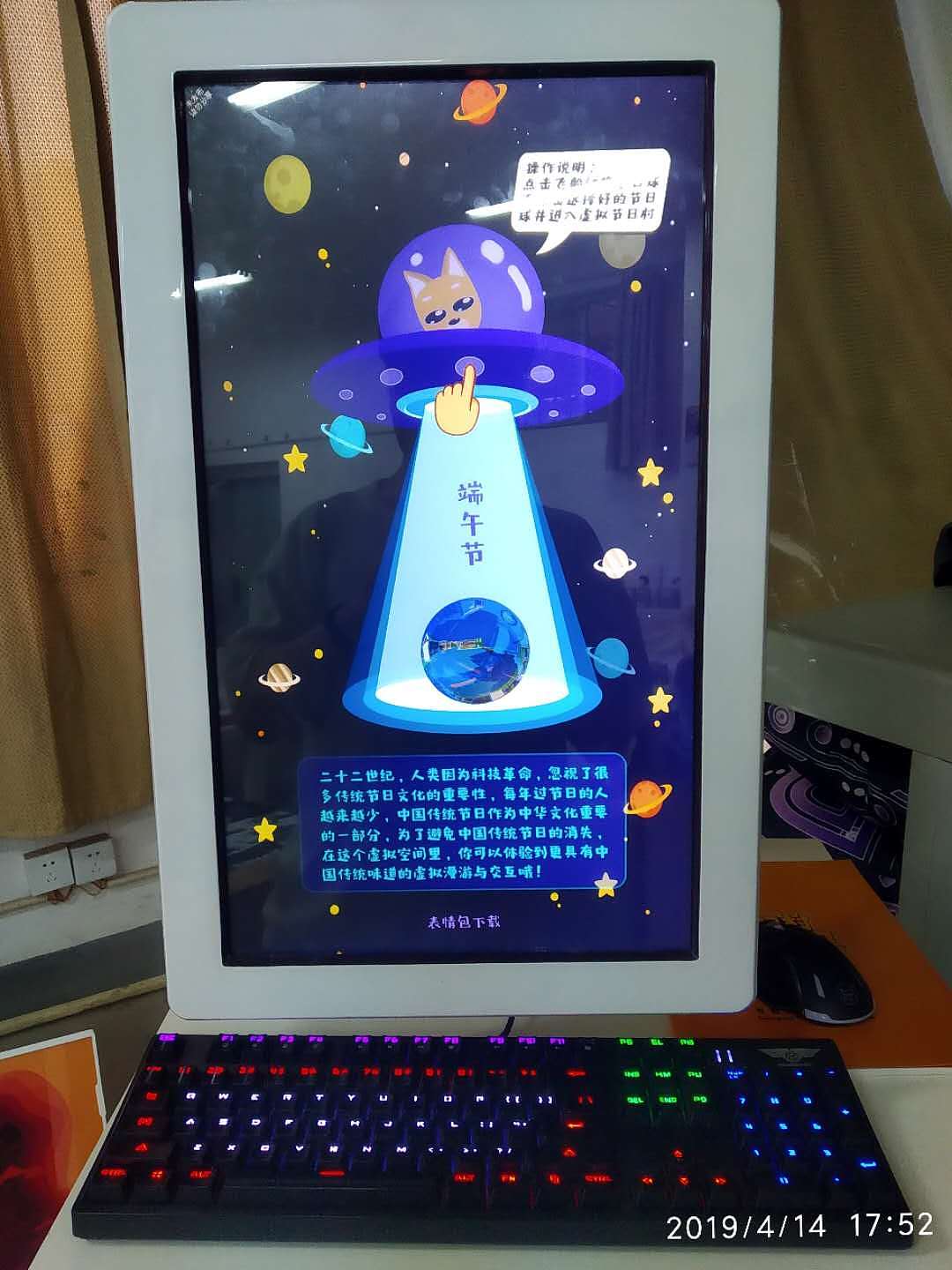 《节日村漫游记》-全景VR阅读设计（动画演示视频）（图ZMjAxMDM4MDMy） - VR设计 - 站酷设计师MOKA设计原创素材 - 站酷ZCOOL