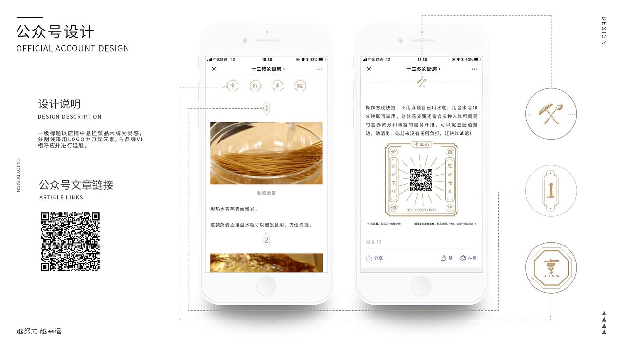 个人作品集（图ZMjI1NDM0OTQw） - APP界面 - 站酷设计师活泼给玉米原创素材 - 站酷ZCOOL