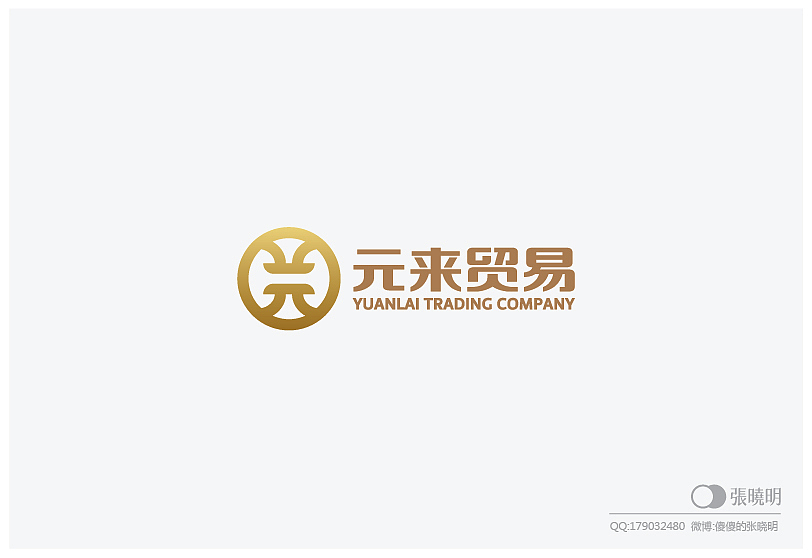 这一年多的LOGO（图形）设计（图ZMTM3MTg3NjQ=） - Logo - 站酷设计师明明喜爱原创素材 - 站酷ZCOOL