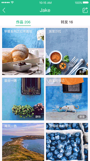 UI-优拍（我的私人摄影师）（图ZNTc1OTkyNDQ=） - APP界面 - 站酷设计师Sherry_huo原创素材 - 站酷ZCOOL