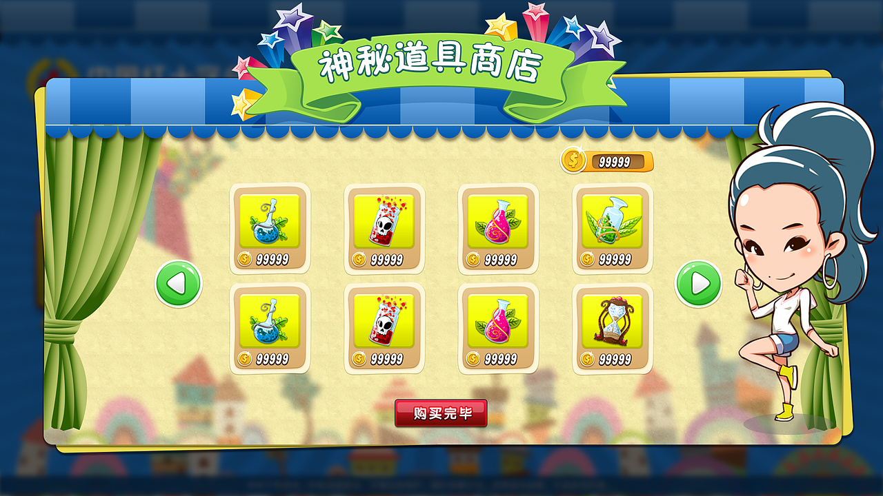 红十字会（图ZNzExMzg2MDQ=） - 游戏UI - 站酷设计师MotoRen原创素材 - 站酷ZCOOL