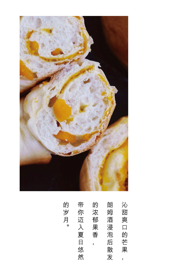 CycleBreadLife微信推文2