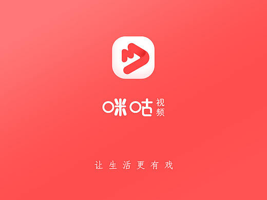 UI Redesign-咪咕视频