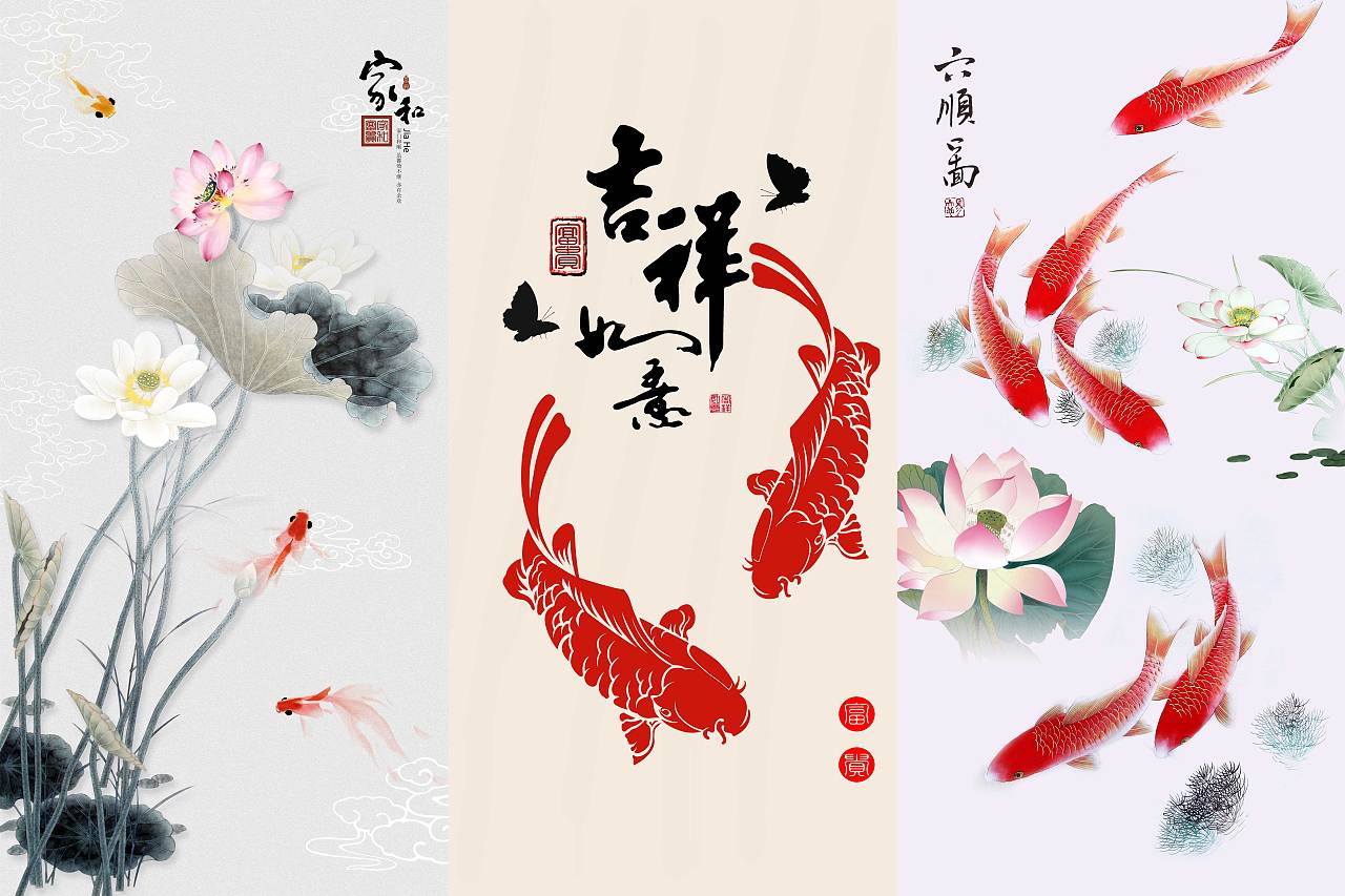 富贵吉祥九鱼葫芦荷花元素