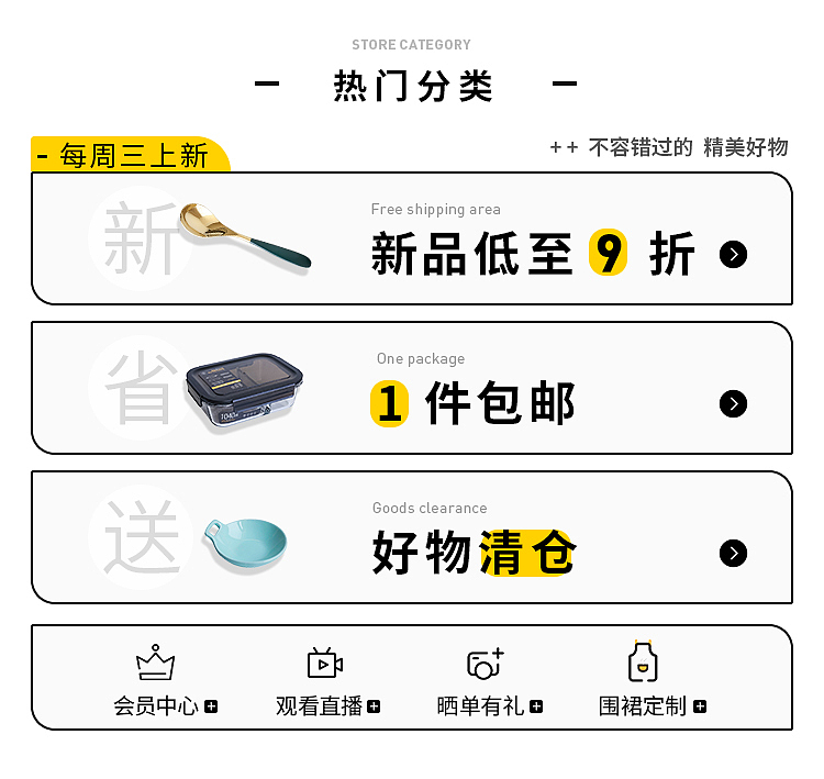 手机端主页（图ZMjA1OTMzNjA4） - 电商 - 站酷设计师Allen_zuo原创素材 - 站酷ZCOOL