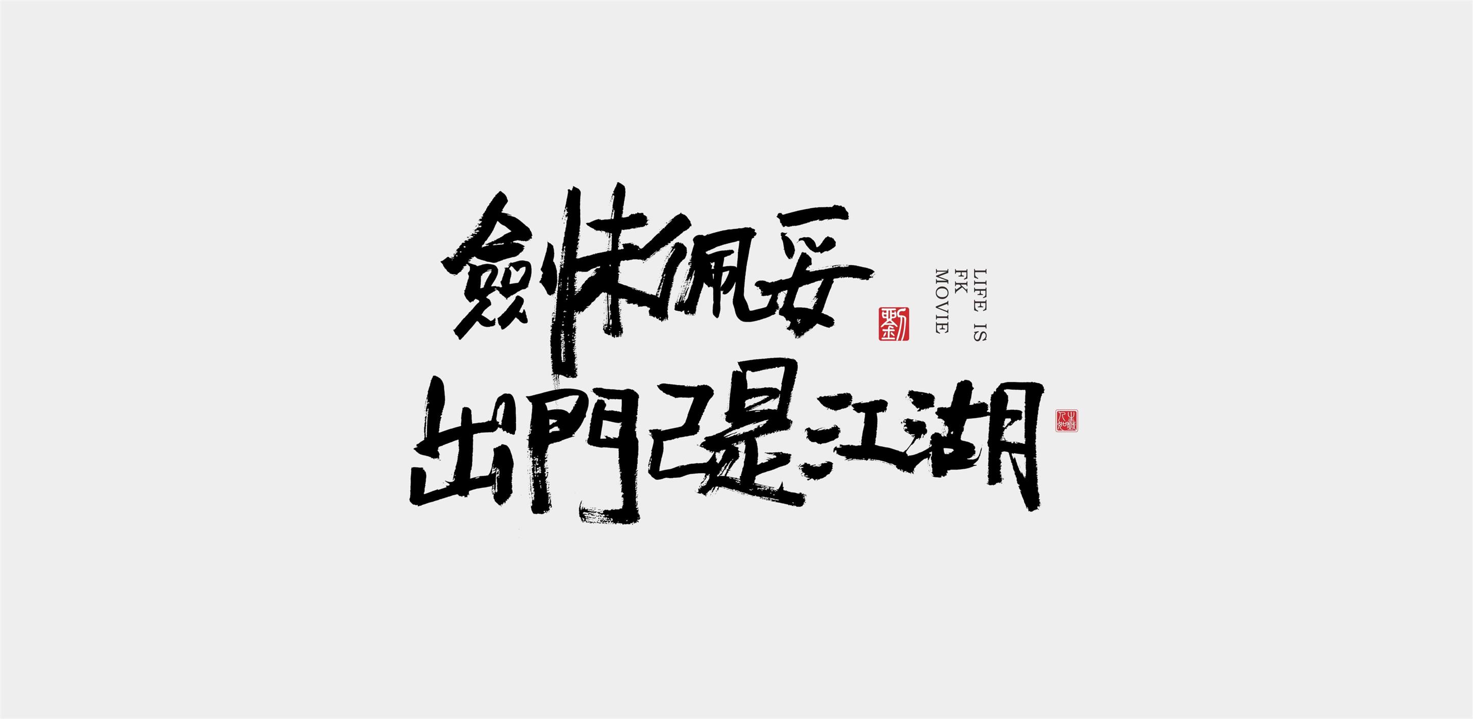 枫叶晚归途的个人主页（封面预览） - 主页封面设置 - 站酷设计师枫叶晚归途原创素材 - 站酷ZCOOL