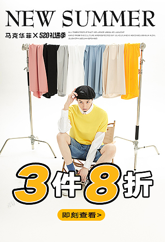马克华菲2021-特秀入口图（图ZMjU1MTc4MDE2） - 品牌 - 站酷设计师GUORUNZHU原创素材 - 站酷ZCOOL