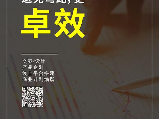 接文案设计外包，企划部外包，文案策划、品牌策划、VI设计外包