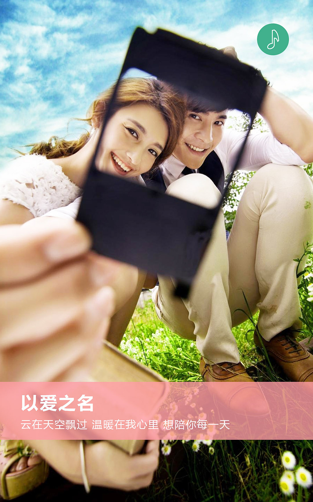 美檬app部分页面（图ZNjIxMDIwNTI=） - 主题/皮肤 - 站酷设计师默兮兮原创素材 - 站酷ZCOOL