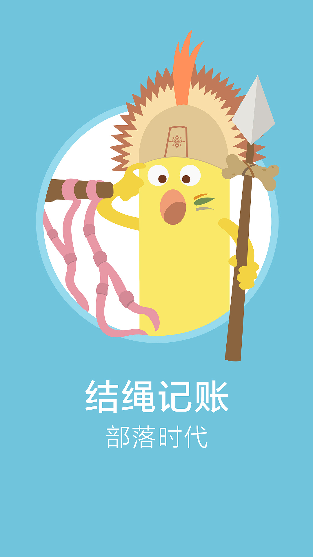 welcome page（图ZODQyODExMDA=） - 闪屏/壁纸 - 站酷设计师花弦月洛奇原创素材 - 站酷ZCOOL