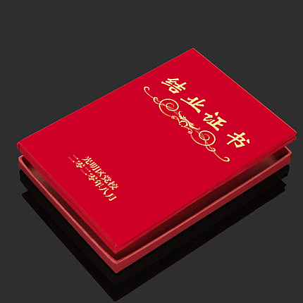 画册封面设计（图ZMjI0MTY3MTI4） - 书籍/画册 - 站酷设计师成长中的稻割机原创素材 - 站酷ZCOOL