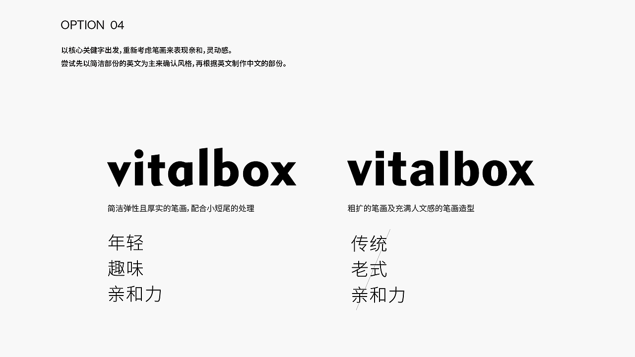 光合博士植物奶品牌标志设计（图ZMjY3MDAyMzQ4） - Logo - 站酷设计师taoSTUDIO张韬原创素材 - 站酷ZCOOL