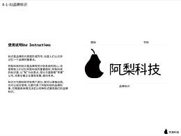 标志设计