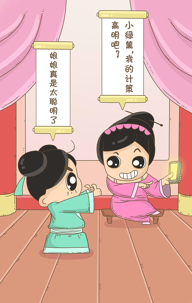 太子妃升职记之
