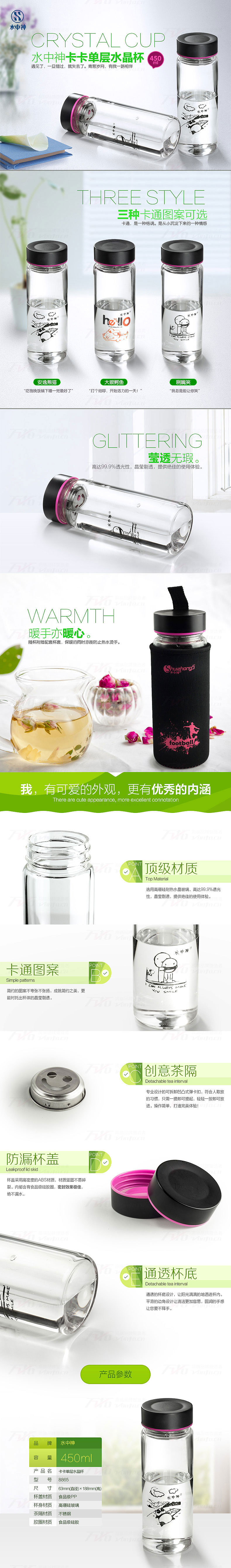 2014年后期设计作品总结 电商淘宝天猫详情首页设计（图ZNTc2NjA2MjA=） - 电商 - 站酷设计师一寸阳光原创素材 - 站酷ZCOOL