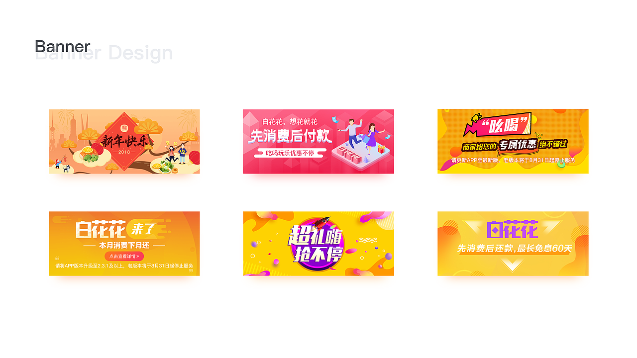 2016~2018作品集（图ZMTM4ODM5Nzky） - APP界面 - 站酷设计师Just先生原创素材 - 站酷ZCOOL