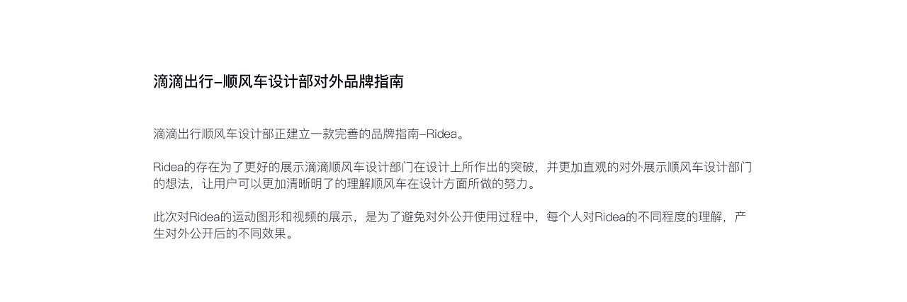 Ridea-运动指南（图ZMTYyNzc4NDEy） - 图标 - 站酷设计师米斯特艾欧原创素材 - 站酷ZCOOL