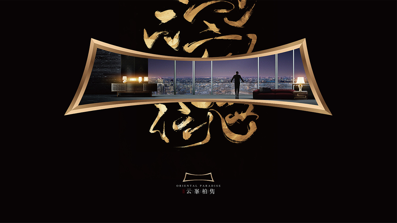 光明（图ZMTgxNTI1NjI0） - 品牌 - 站酷设计师jearrylee原创素材 - 站酷ZCOOL