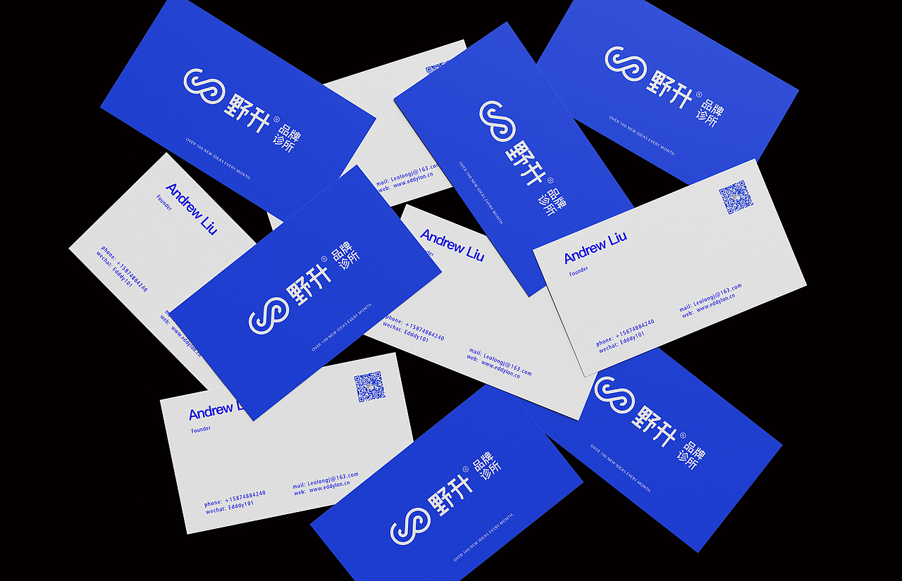 Rethink-Brand Identity Design 品牌VI设计