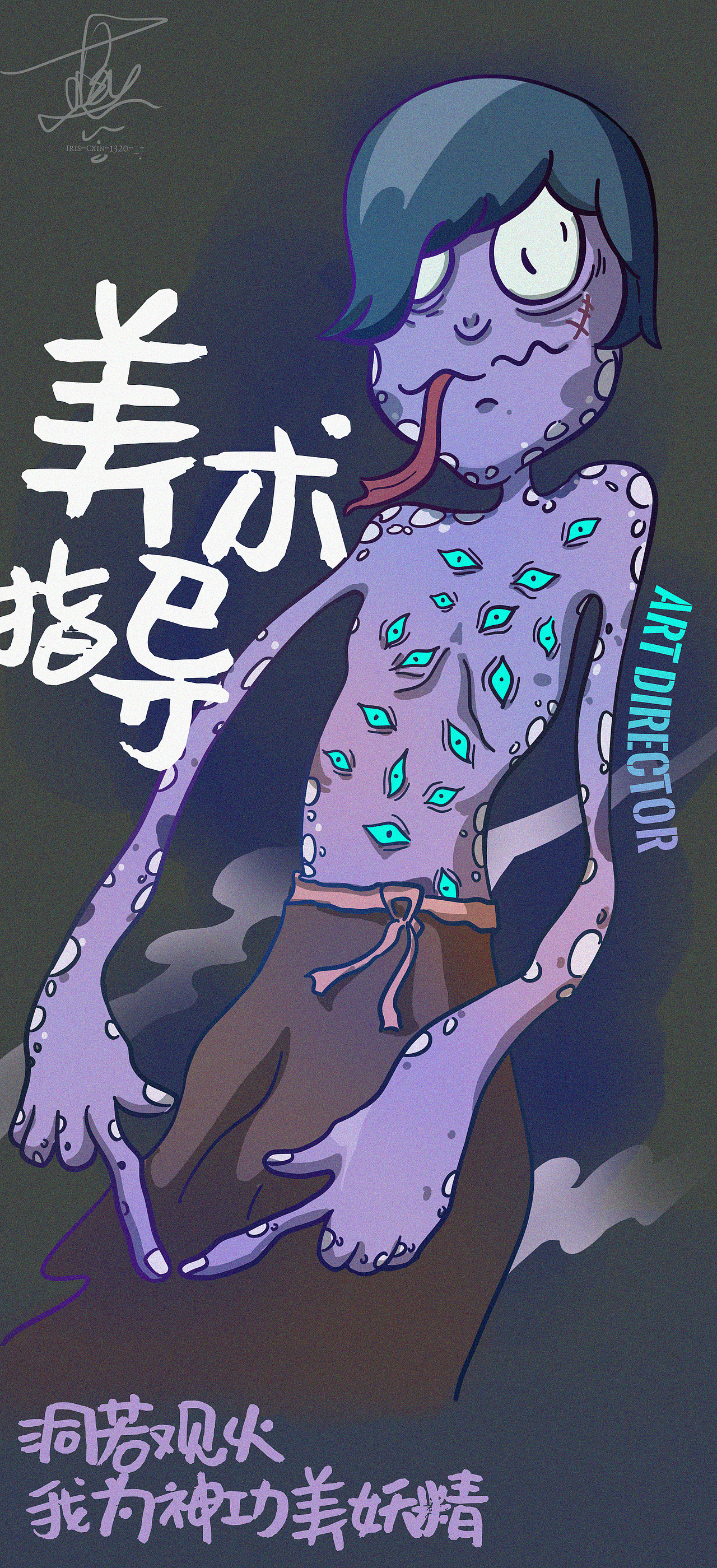 日常創(chuàng)意（圖ZMjEyMDcwNTA4） - 藝術(shù)插畫(huà) - 站酷設(shè)計(jì)師Iris1320DX原創(chuàng)素材 - 站酷ZCOOL