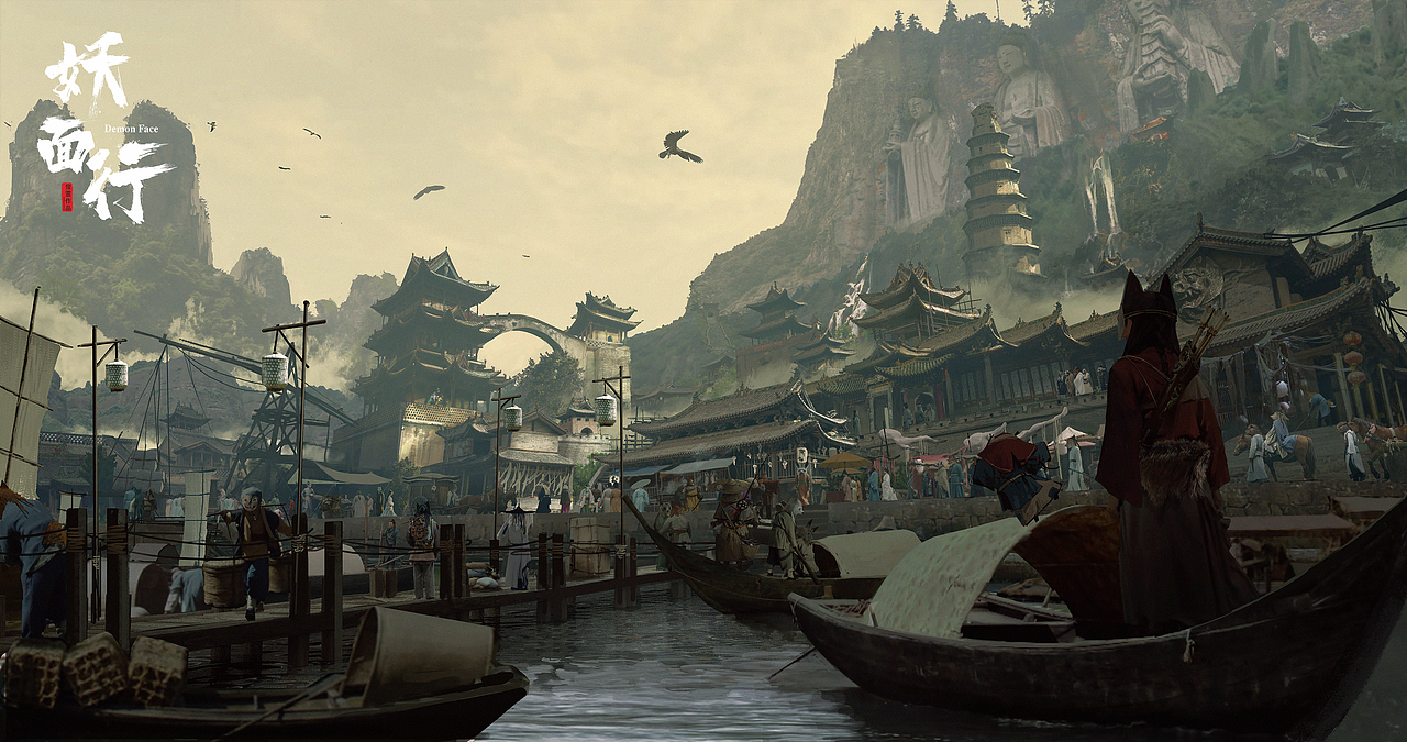 《妖面行》场景概念图-妖都城