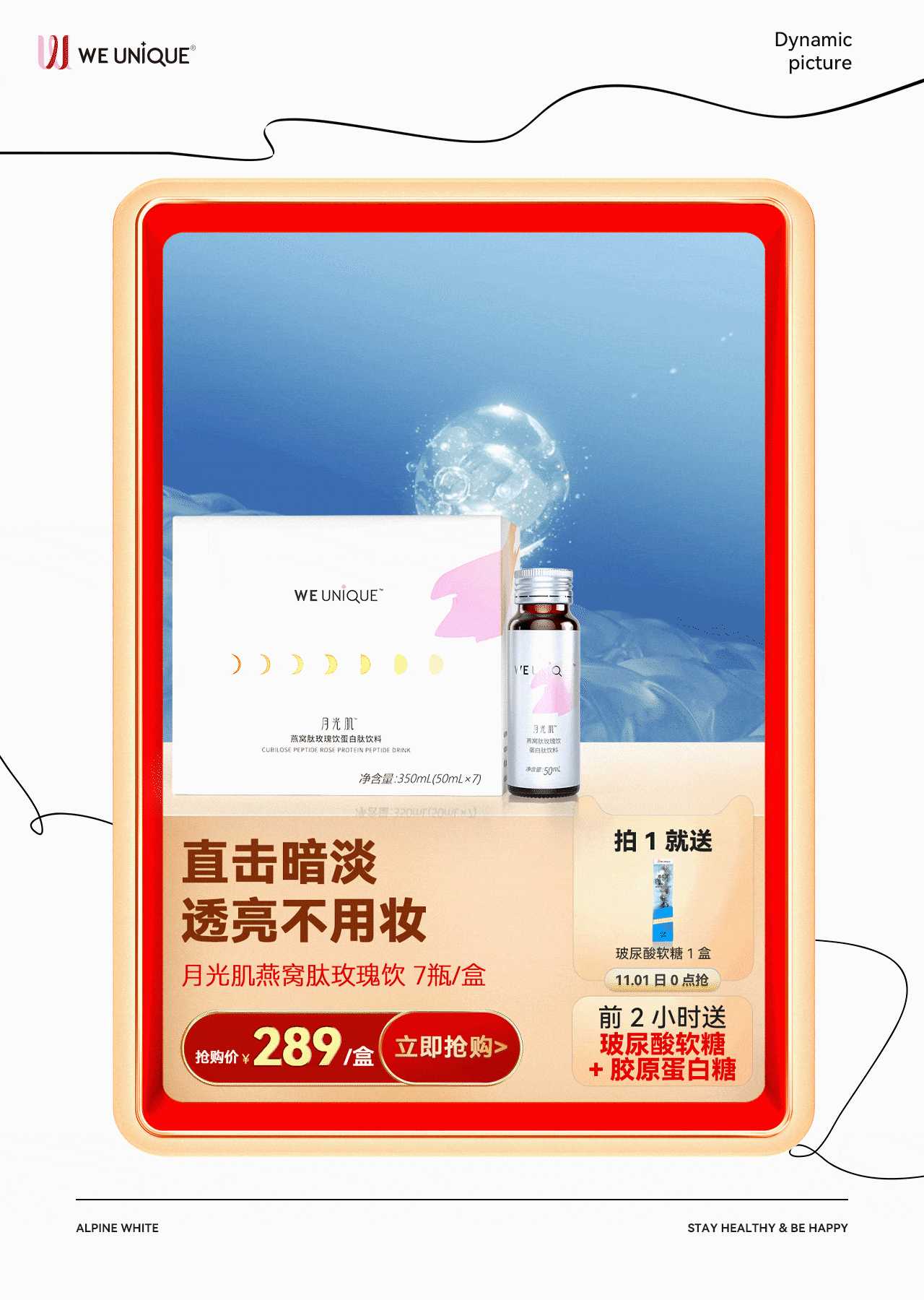 去年下半年做过的一些活动页面（图ZMjg5NDY2MDY4） - 电商 - 站酷设计师Mon_K原创素材 - 站酷ZCOOL