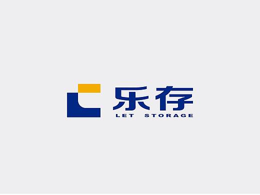 杭州乐存自助仓储（个人主页-ZNTgxNzUxOTY=） - 品牌 - 站酷设计师两个蛋挞原创素材 - 站酷ZCOOL