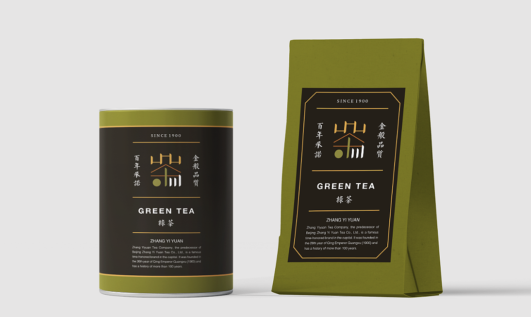 罐装绿茶及袋装绿茶的包装设计
