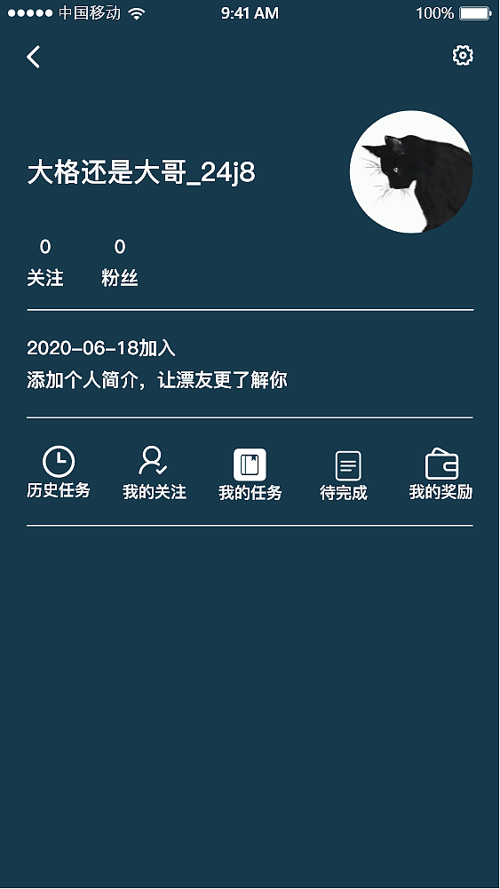 Habit（图ZMjYyNDIyMzgw） - APP界面 - 站酷设计师大格格HH原创素材 - 站酷ZCOOL