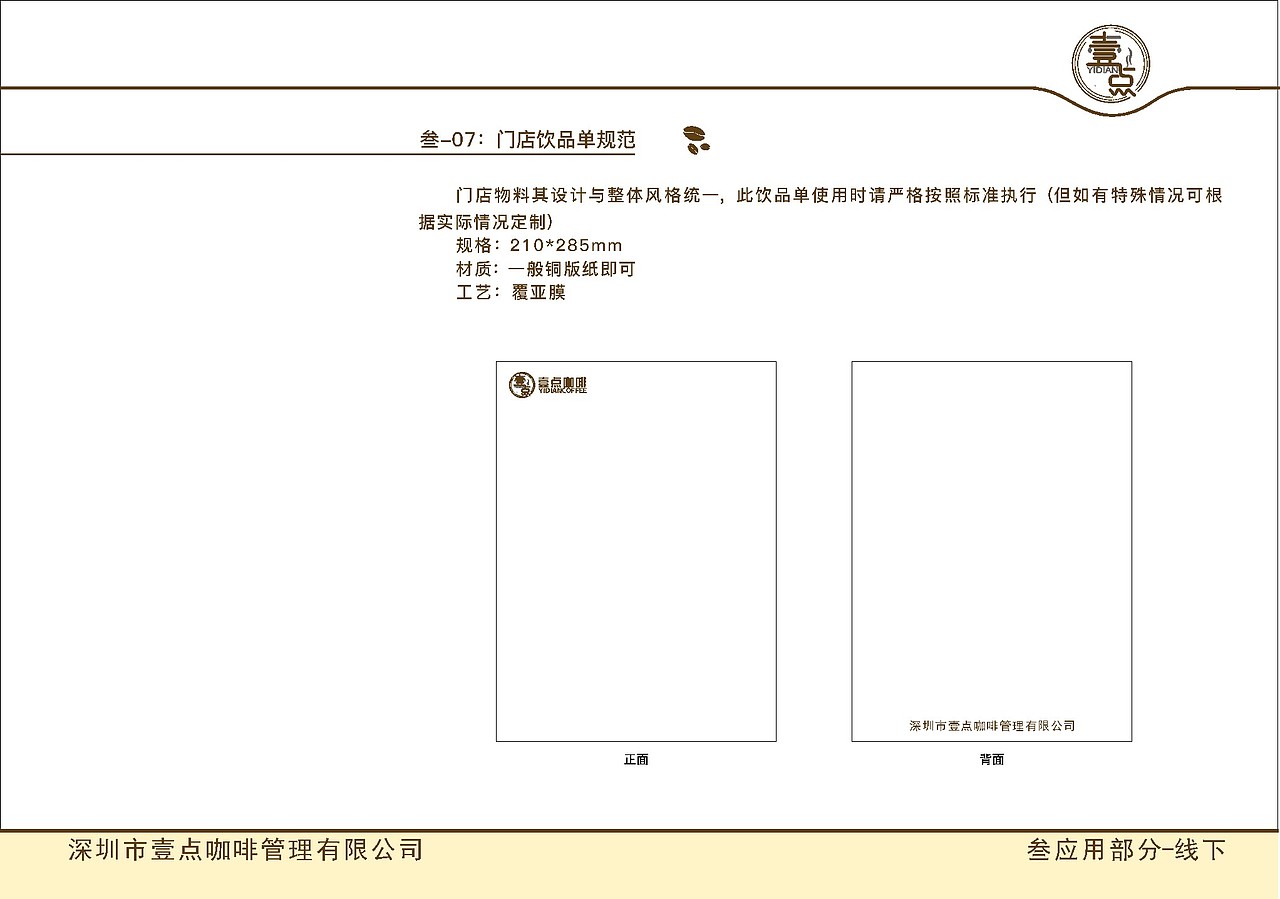 企业整套VI（图ZMTYyNzg5NjQw） - Logo - 站酷设计师北冥鱼的方向原创素材 - 站酷ZCOOL