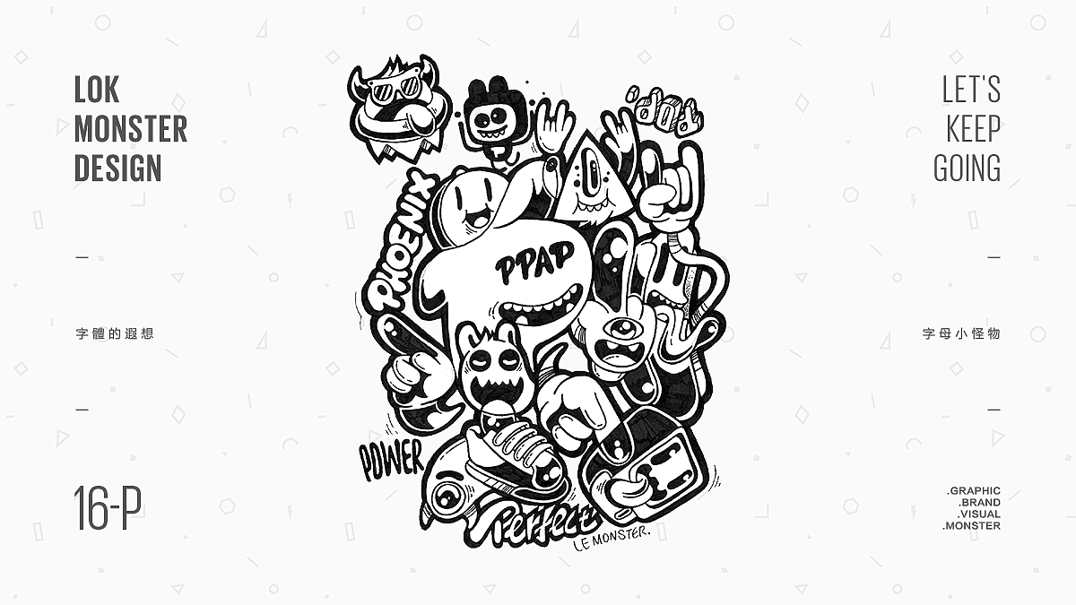 『字母小怪物』手绘稿合辑（图ZMTYzMTE3Mjg4） - 创作习作 - 站酷设计师LOKLIAO丶樂原创素材 - 站酷ZCOOL