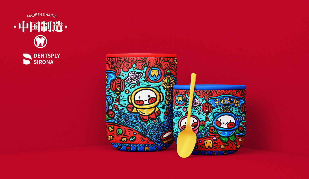 "牙好是福"ds产品ip系列国潮插画延展