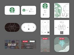 作業(yè)！名片設計