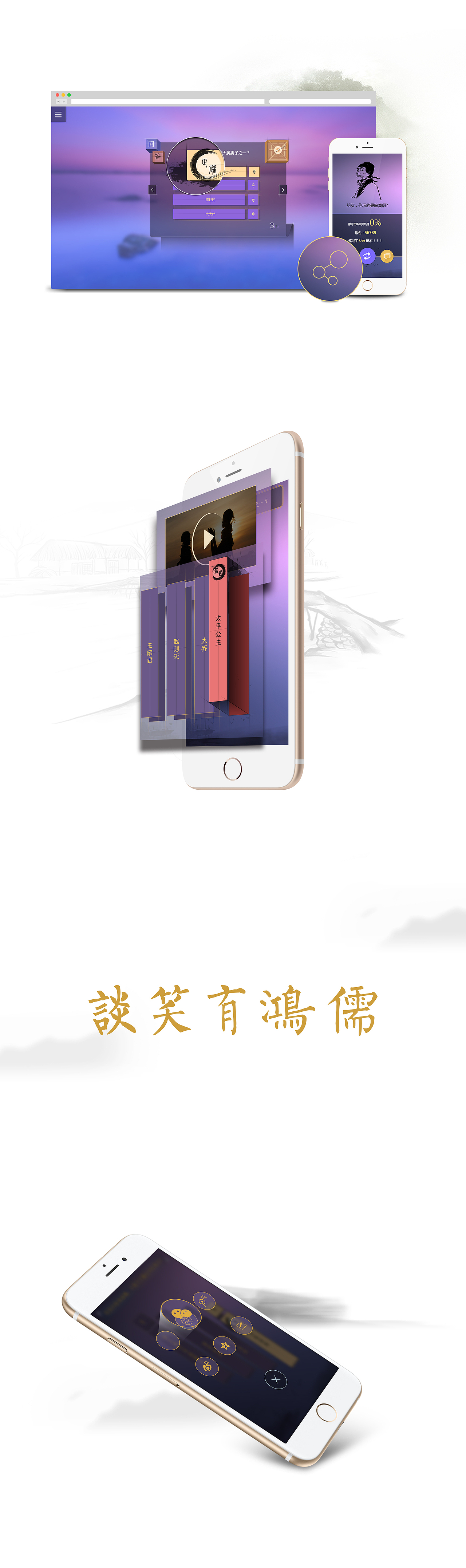 知识问答（图ZNzI2ODI5MDA=） - APP界面 - 站酷设计师mby03jl原创素材 - 站酷ZCOOL