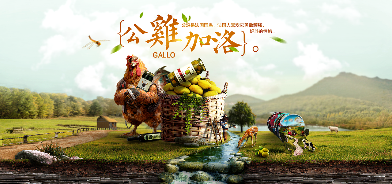合成banner