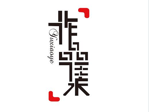 电影类app界面