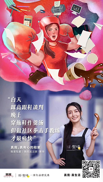 地产海报（图ZMTMzMTc4NTgw） - 海报 - 站酷设计师ZIYUEYUE原创素材 - 站酷ZCOOL