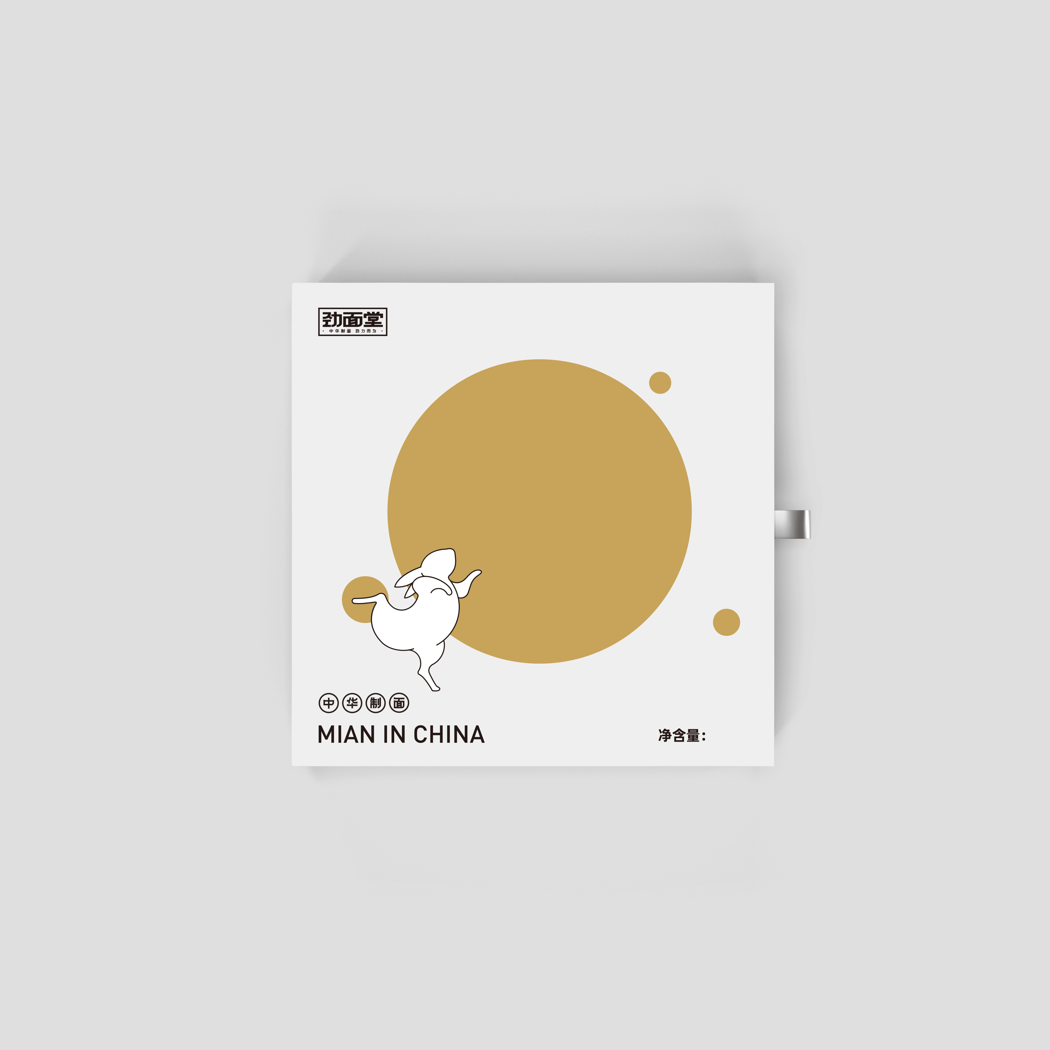 海报 | 劲面堂（图ZMjMyNzY4OTY4） - 海报 - 站酷设计师Silva_银月原创素材 - 站酷ZCOOL